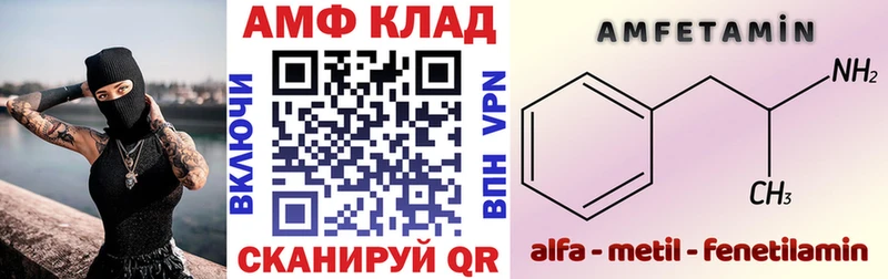 Амфетамин 98%  где продают наркотики  Киренск 