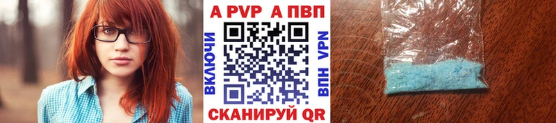 hydra вход Киренск Alpha-PVP Crystall