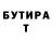 Альфа ПВП VHQ thenags
