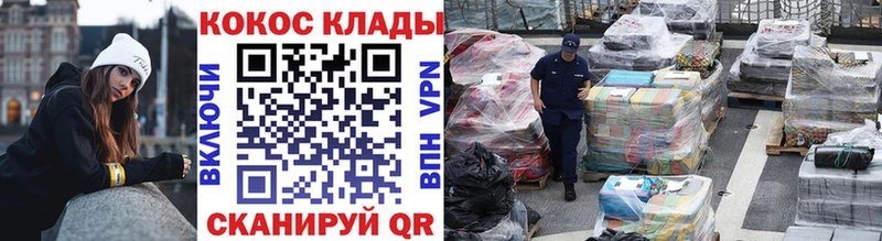 omg как зайти  Киренск  Кокаин Колумбийский 