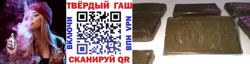 Гашиш убойный  Киренск 