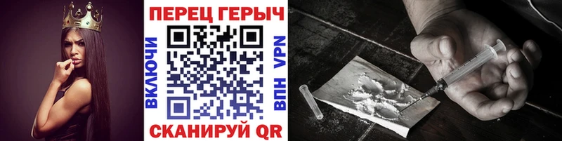 дарнет шоп  Киренск  Героин хмурый 