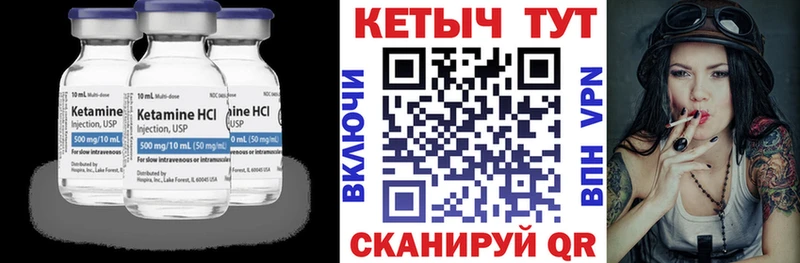 blacksprut как войти  Киренск  КЕТАМИН VHQ 