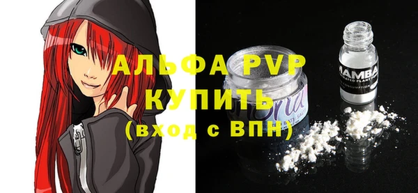 мефедрон Каменка