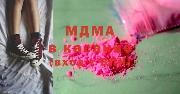бошки Зеленодольск