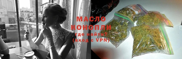 гашиш Каменск-Шахтинский