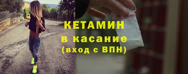 мефедрон Каменка