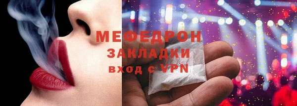 бошки Зеленодольск