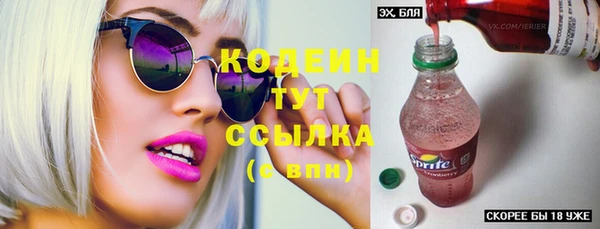 MESCALINE Зерноград