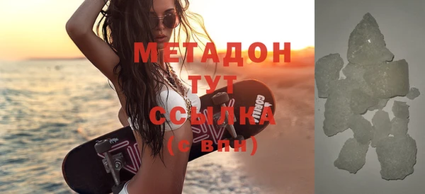 мефедрон Каменка