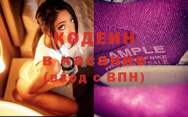 амфетамин Инта