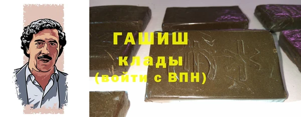 мефедрон Каменка