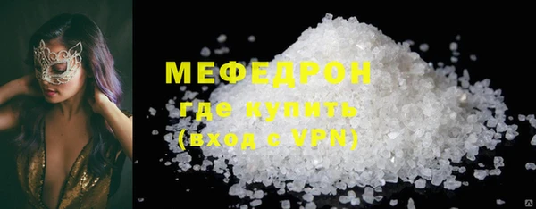 бошки Зеленодольск