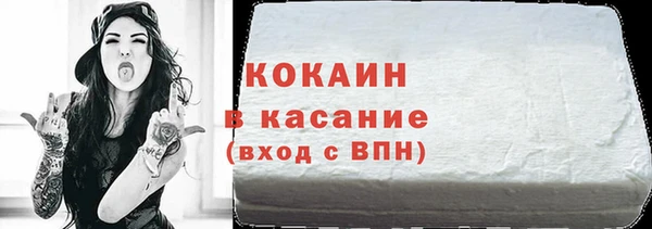 бошки Зеленодольск