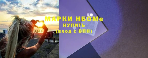 мефедрон Каменка