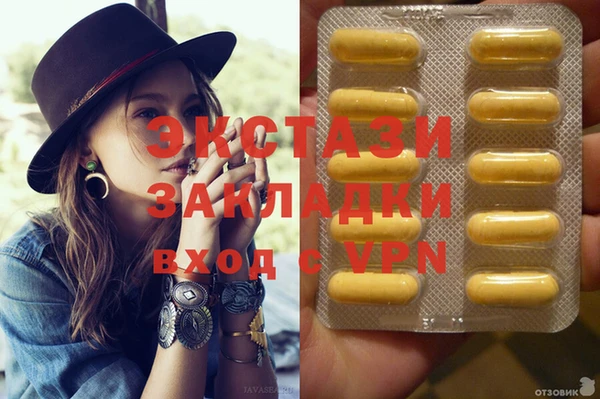 бошки Зеленодольск