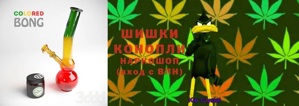 гашиш Каменск-Шахтинский