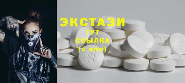 марихуана Инсар