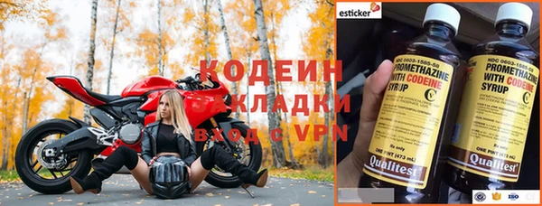MESCALINE Зерноград