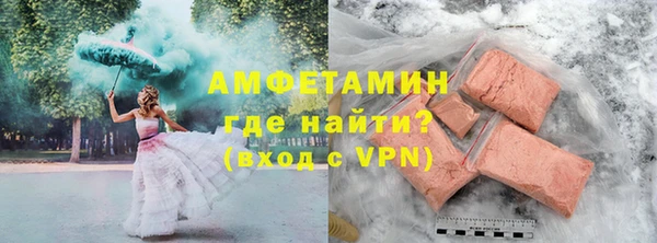 мефедрон Каменка