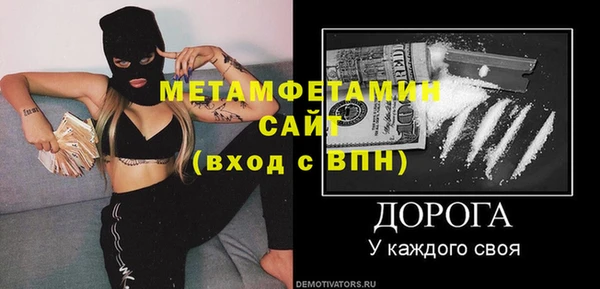 бошки Зеленодольск