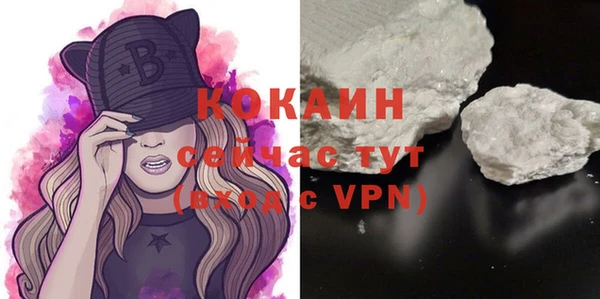 MESCALINE Зерноград