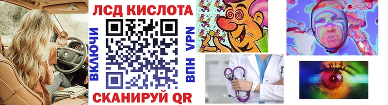 магазин    Киренск  Марки N-bome 1500мкг 