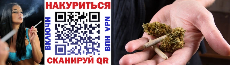 Каннабис White Widow  что такое   Киренск 